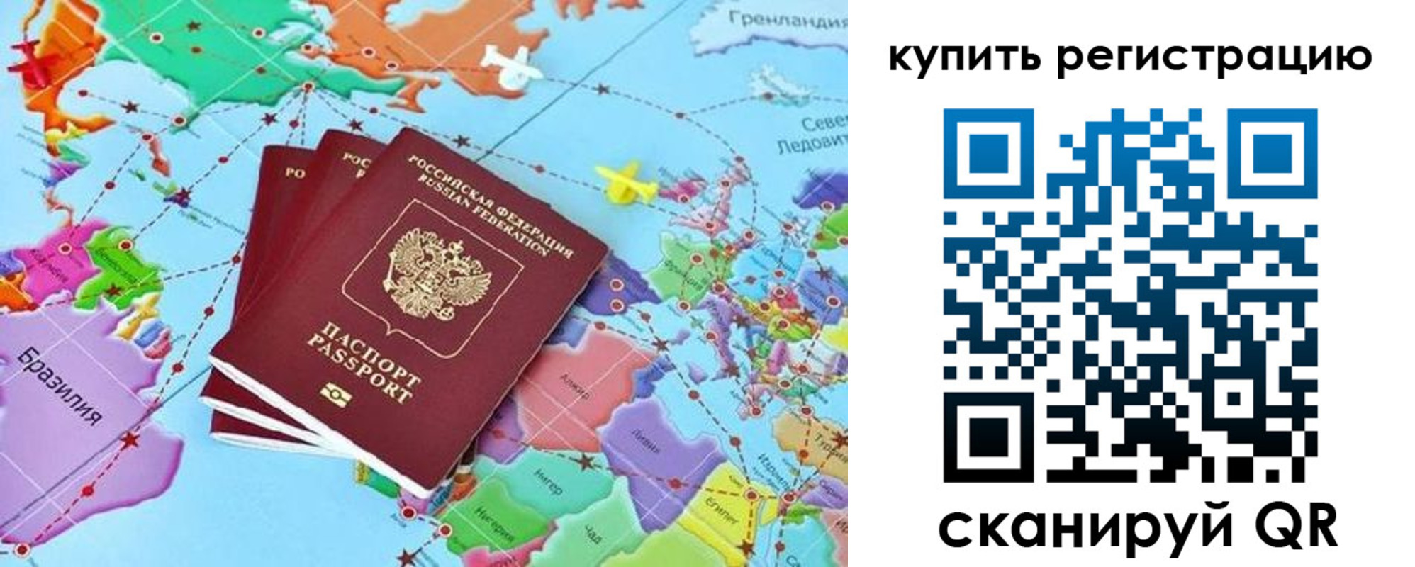найти адрес прописки в Галиче