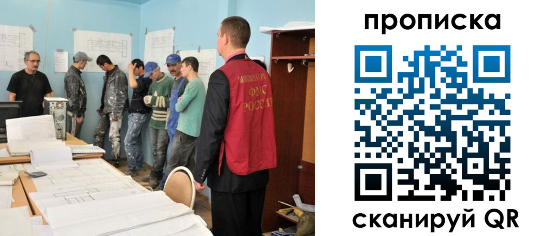 прописка в квартире в Галиче