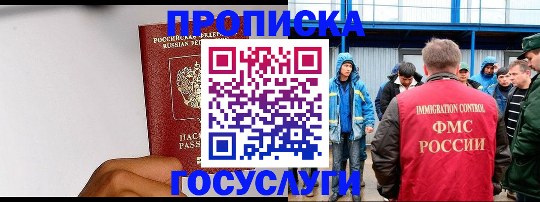 найти адрес прописки в Галиче