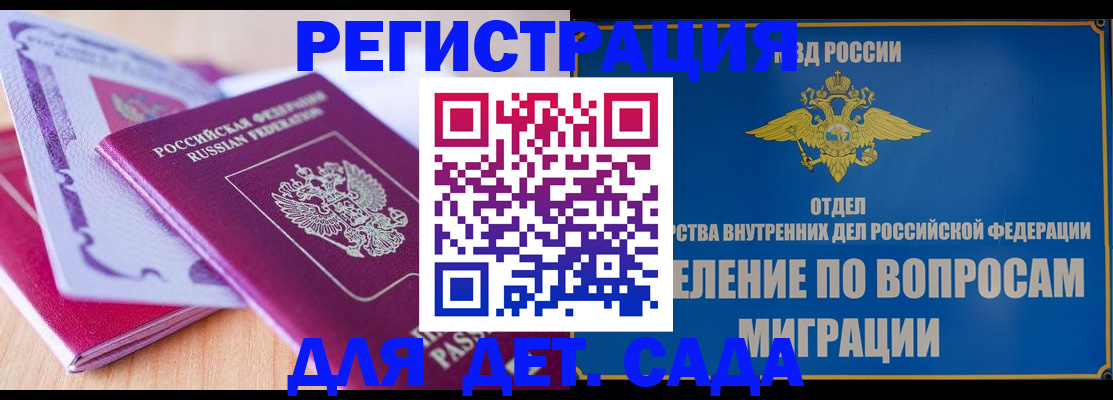 где прописаться в Галиче