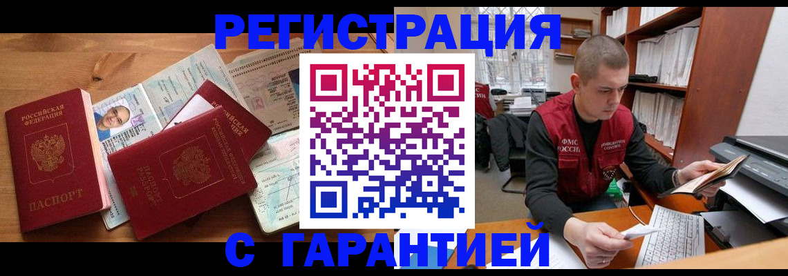 регистрация для дет. сада в Галиче